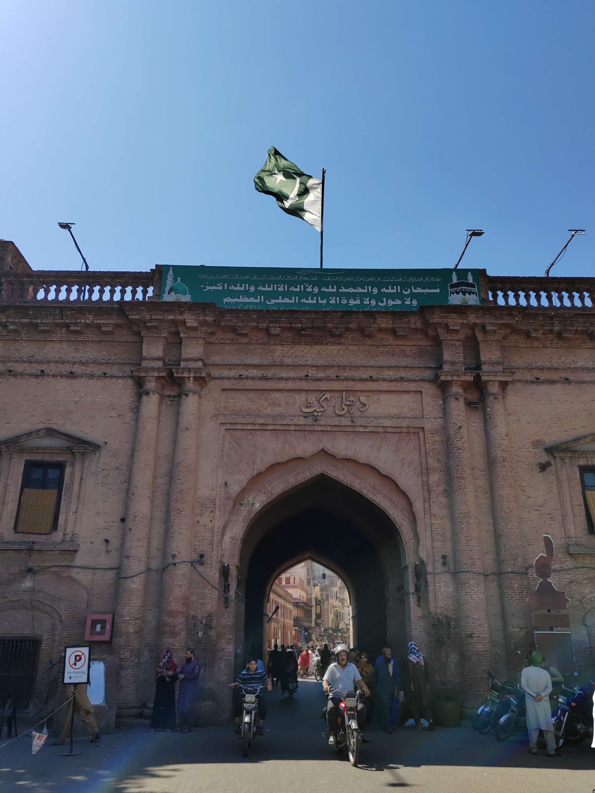 Delhi Gate, Walled City of Lahore